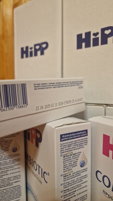 Hipp Combiotic-1 (300g] Німеччина! Молочная смесь Хипп комбиотик