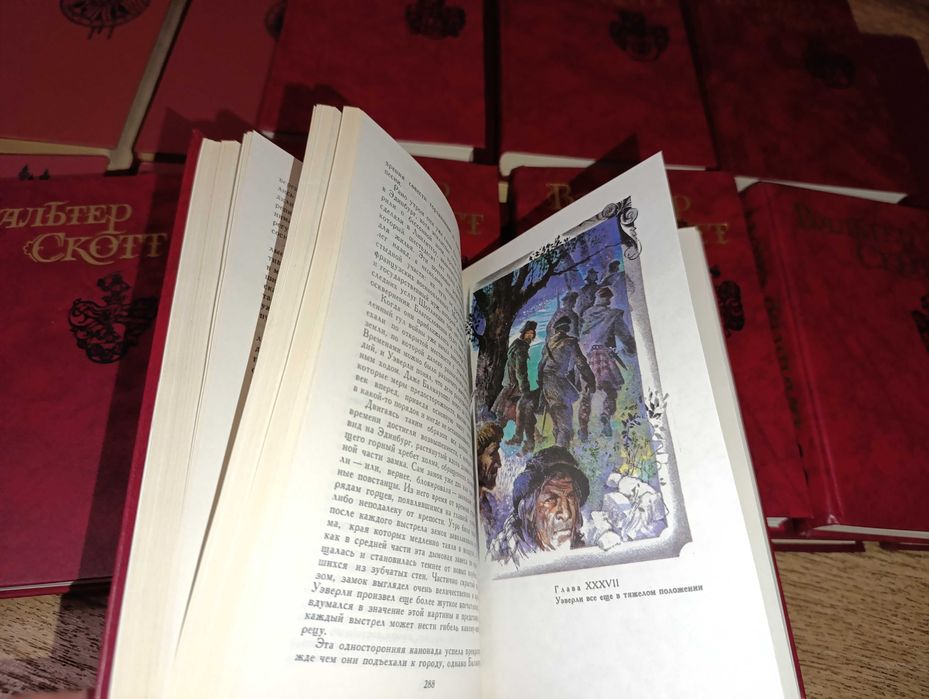 Библиотека Огонек 18т вместе Гюго Отверженные Скотт Айвенго Ян Батый