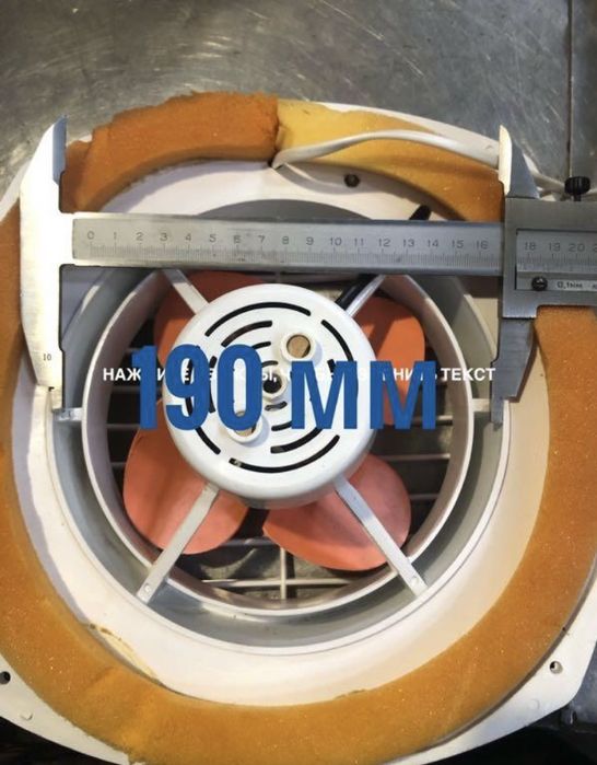 Вентилятор витяжний ВК-6 НІАВІ 220В для кухні, ванної кімнати