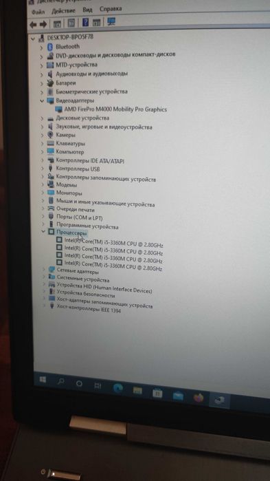 Ноутбук HP Elitebook 8770w 17.3'' HD+ RAM-16gb SSD-250Gb AMD FirePro