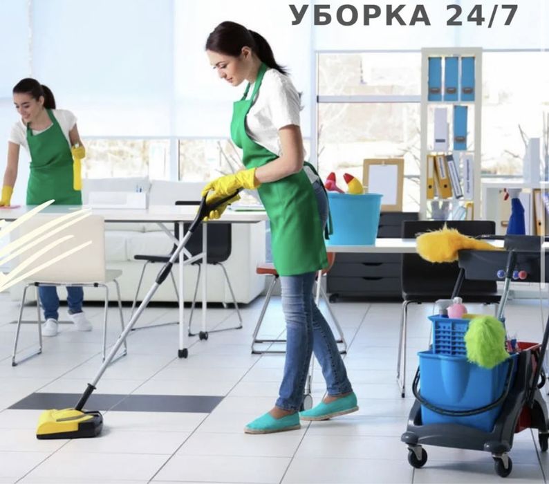 Прибирання квартир, прибирання офісів,прибирання після ремонту