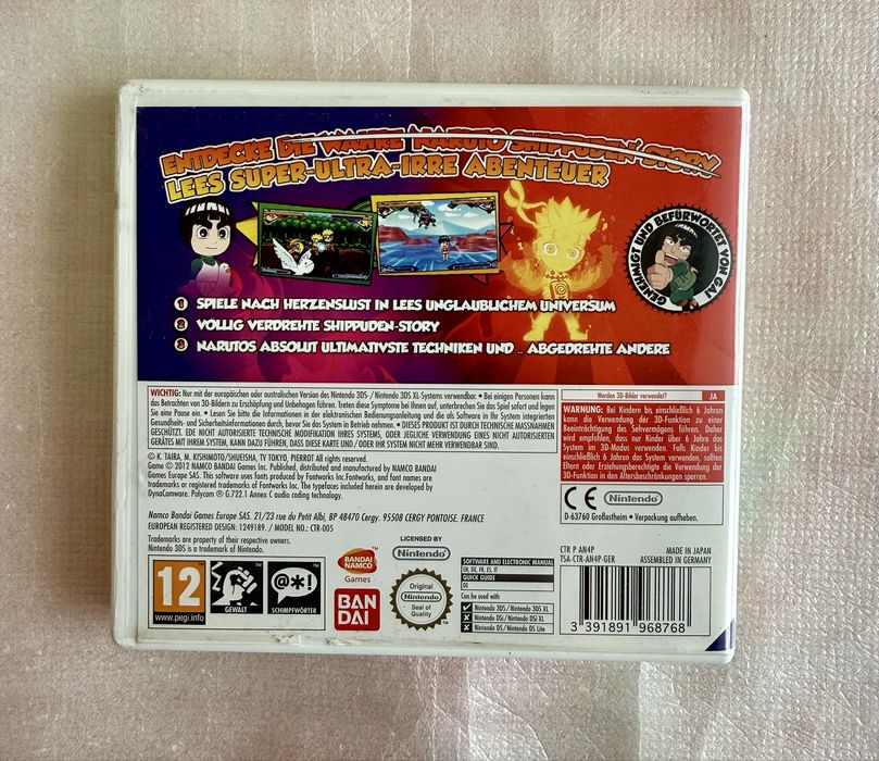 Игра Naruto Powerful Shippuden для Nintendo 3DS — полный комплект
