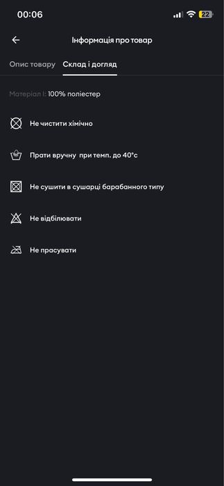 Зимовий дитячий комбінезон