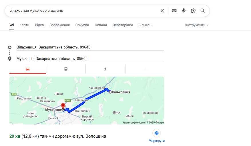 Продається ділянка в с.Вільховиця (Чинаді́йово) Чинадієво