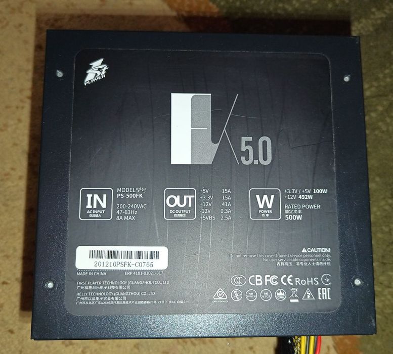 Блок питания для компьютера ПК 1StPlayer 500W