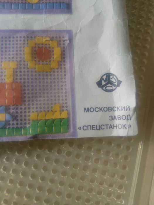 Настольная детская мозайка