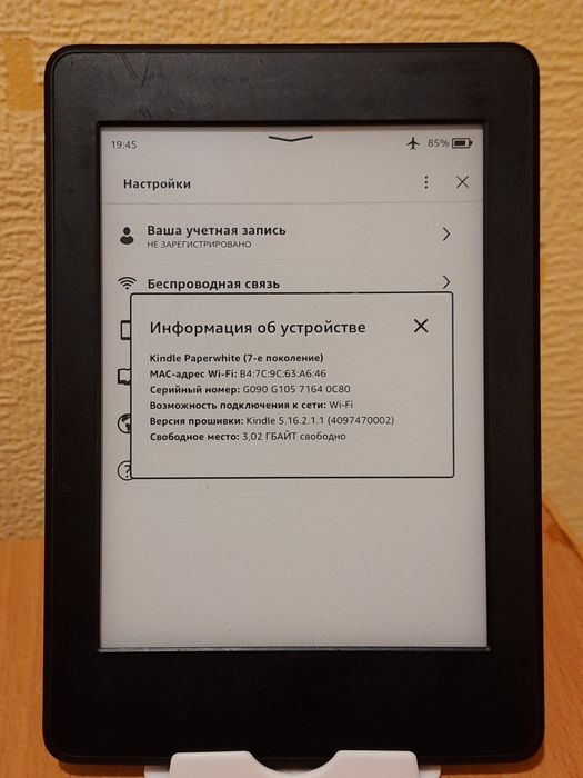 електронна книга Amazon Kindle Paperwhite 7gen