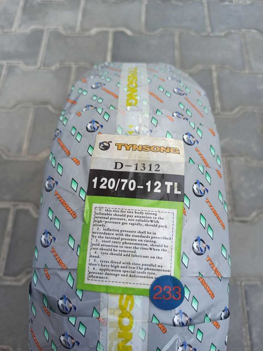 Покришка 120.70-12 фірми TYNSONG безкамерна на скутер