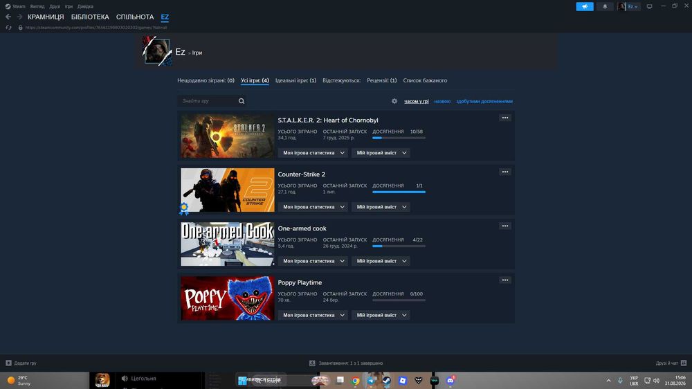 Ключ STALKER 2 Heart of Chornobyl PC Steam