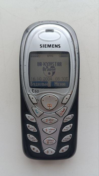 Siemens A60 у корпусі C60 Повний комплект із коробкою