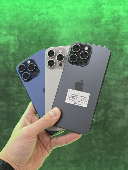 Apple iPhone 15 Pro Max 256 Гарантія Доставка