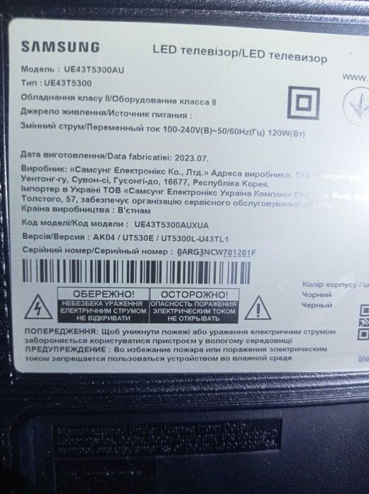 Материнская плата и блоки SAMSUNG UE43T5300AU