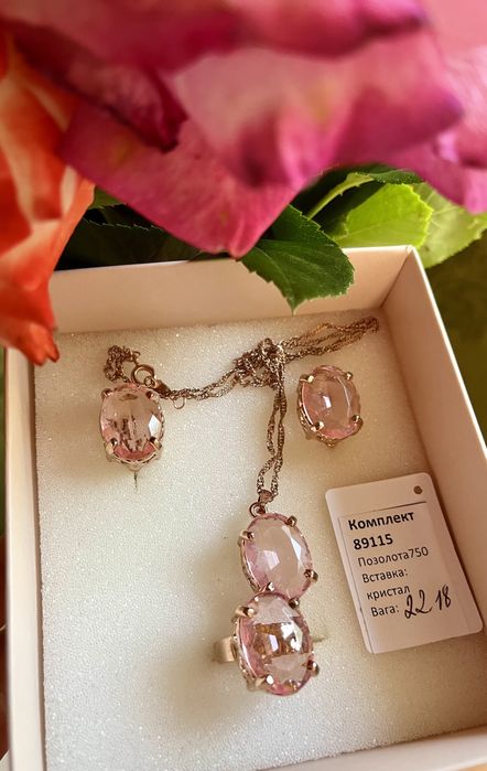 Подарунковий набір прикрас