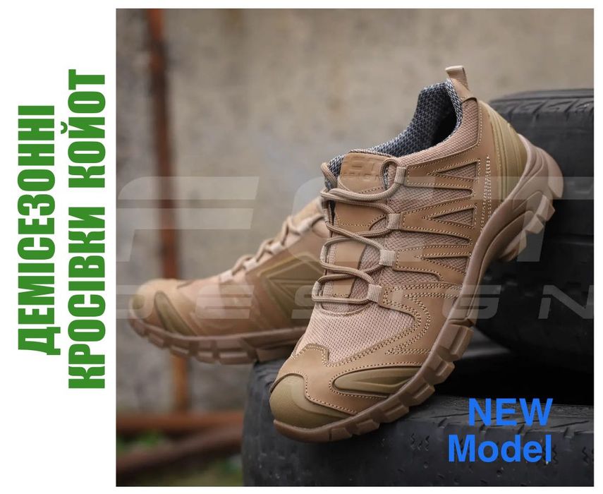 Демісезонні Кросівки койот тактичні мембрана GoreTex