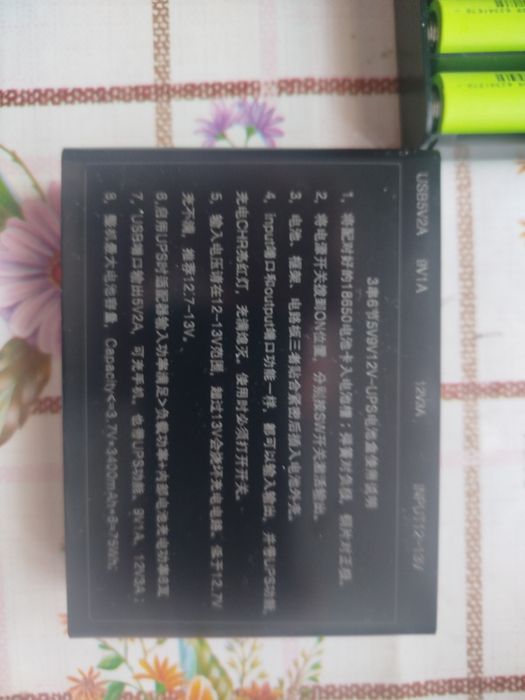 Міні ДБЖ  miniUPS 18000 mAh для роутера та оптики! 9-12 год роботи!