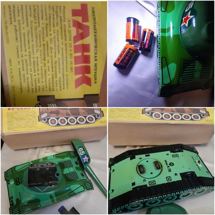 Игрушки СССР:танк,автомат-М,Кукла ГДР, солдатики