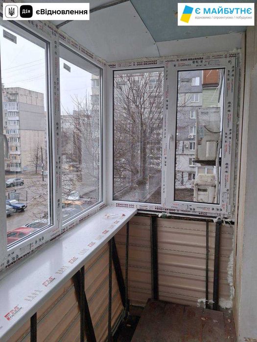 Потрібна заміна вікон за програмою «єВідновлення»?