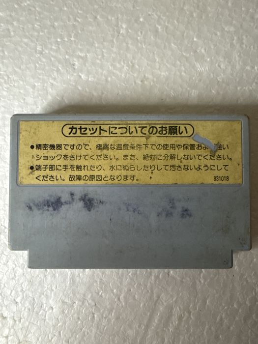 Wrecking Crew - gra na Nintendo Famicom / Pegasus / NES
