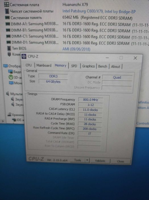 10-ядерний комплект Huananzhi x79 Gaming Deluxe  e5 2690 v2 64GB ddr3