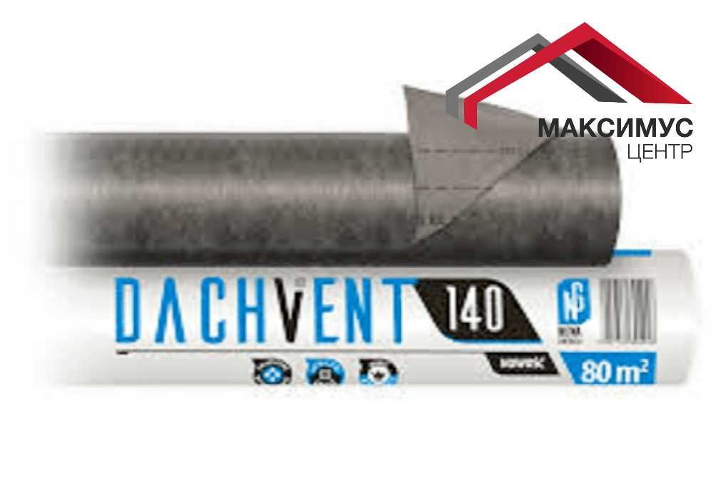 ГУРТ. Найнижчі ціни! (150 гр./м2) Гідробар'єр Марма Dachowa 3