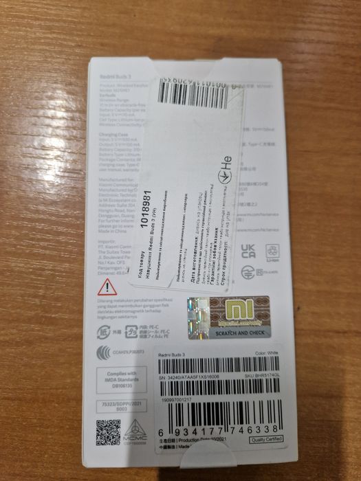 Навушники Redmi Buts