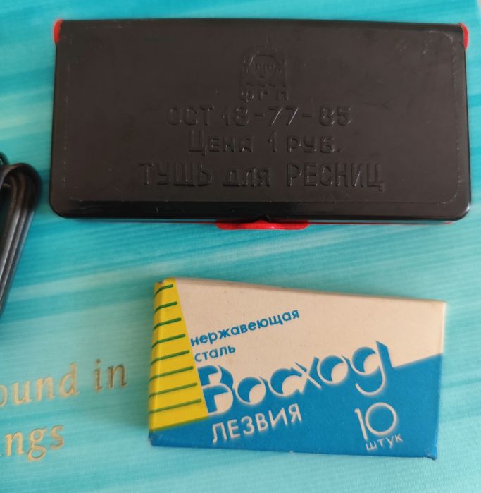 Тушь для вій та брів Ленінград тушь для ресниц и бровей ленинград