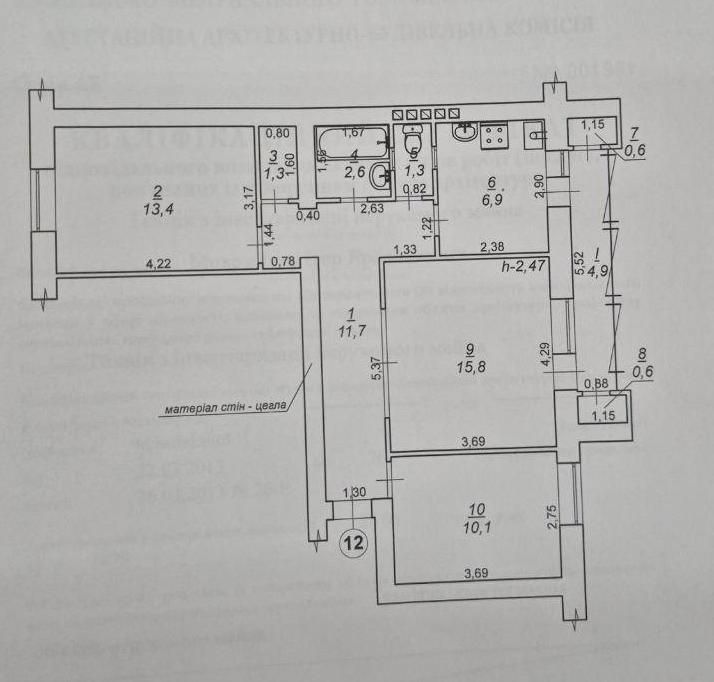 жила 3х кім квартира Снятин Франківська обл.