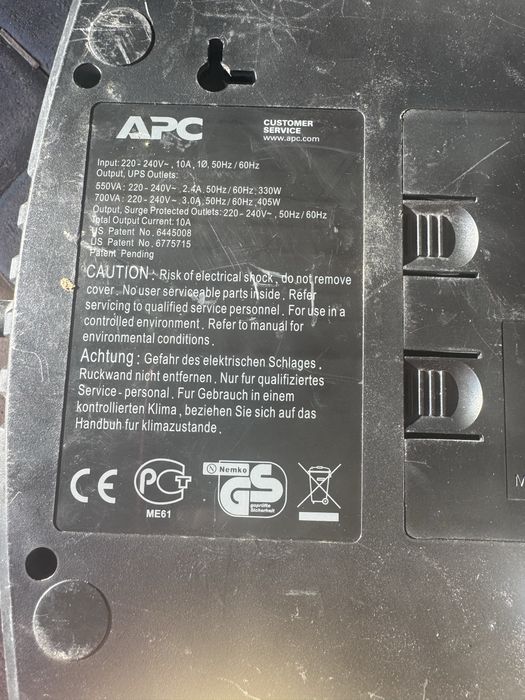 Безперебійник (Источник бесперебойного питания)