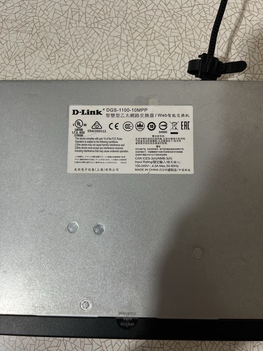 Комутатор D-Link DGS-1100-10MPP
