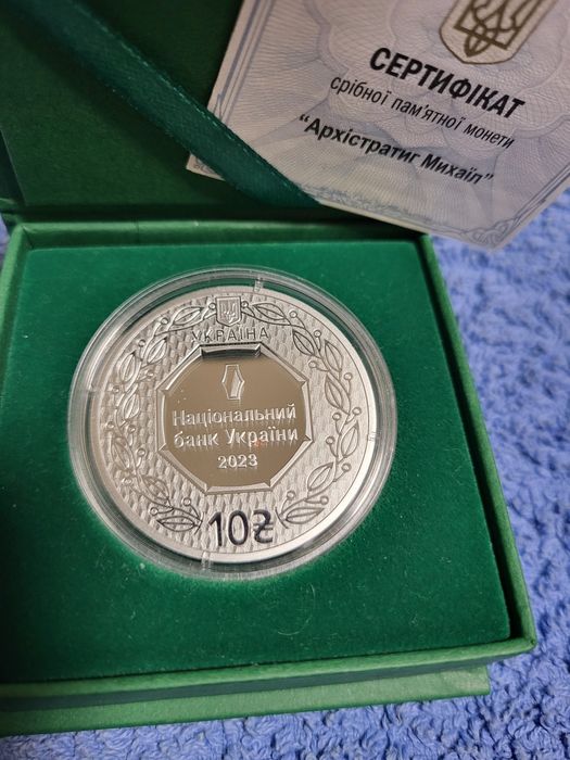 Архістратиг Михаїл 2023 р.