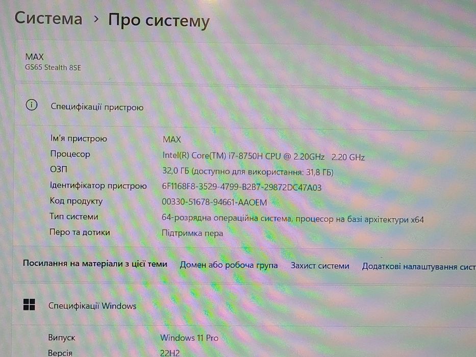 Msi gs65 i7 32gb/1tb RTX2060 6gb + ПОДАРУНОК