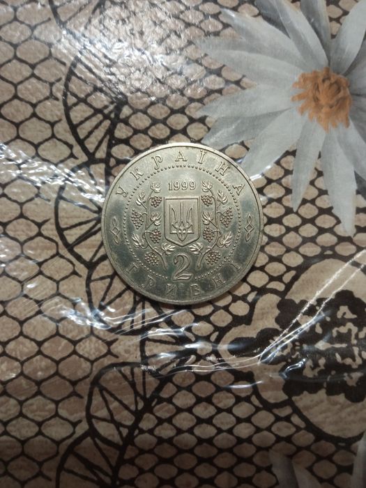 Коллекционная монета 2 гривны Панас Мирний