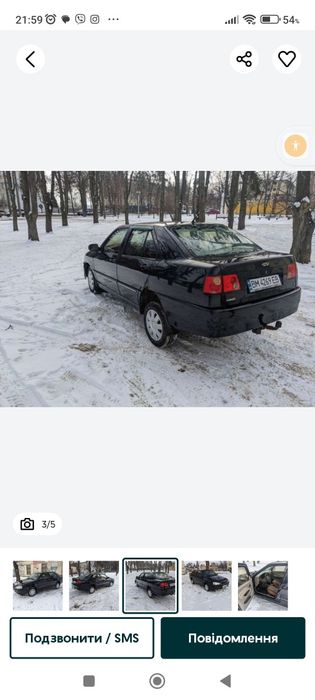 Продам чери амулет