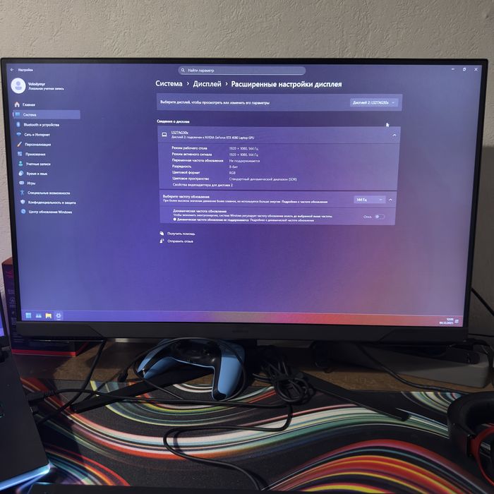 Монитор Samsung Odyssey 27” 144 Hz
