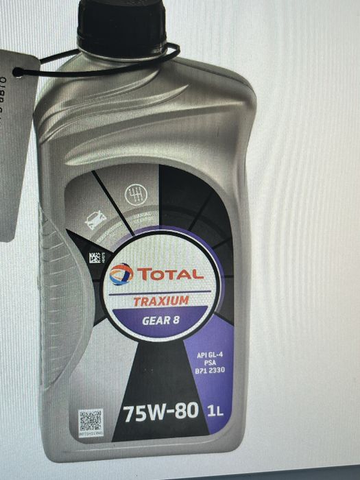 Total Gear 8 GL-4+ 75W-80, 1 л