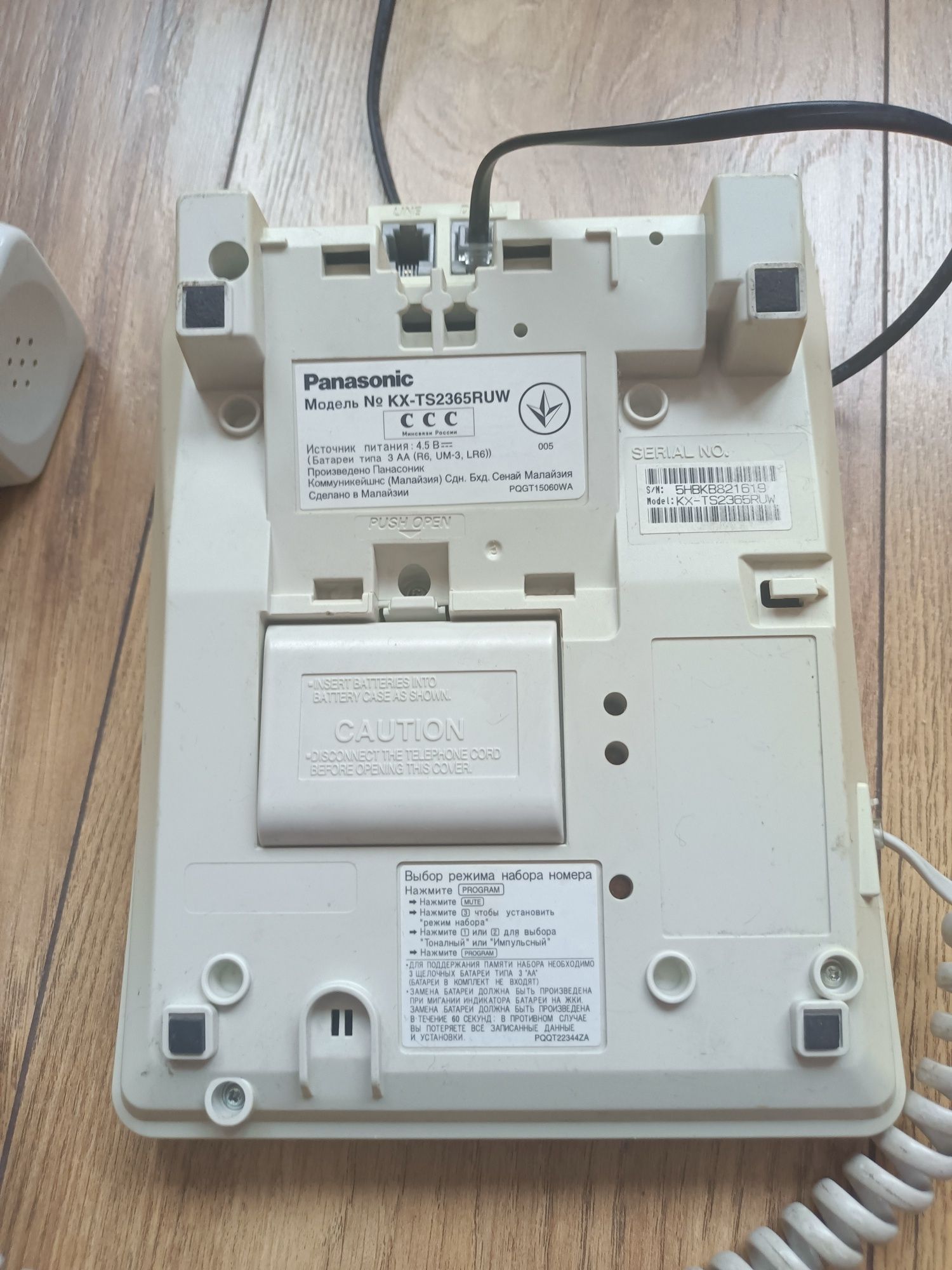 Телефон Panasonic KX-TS2365RUW: 200 грн. - Стационарные телефоны Киев на Olx