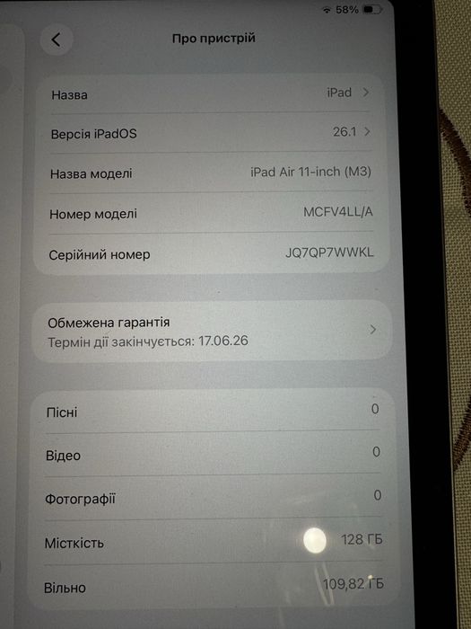 iPad Air 11, М3, 128 Gb, (2025 року), Space