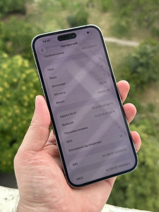 IPhone 14 PRO MAX 512 Neverlock