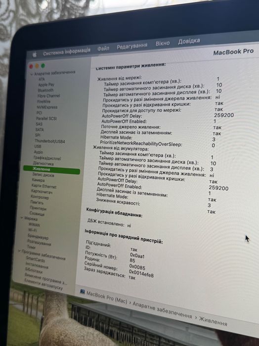 MacBook Pro 15 (2013)