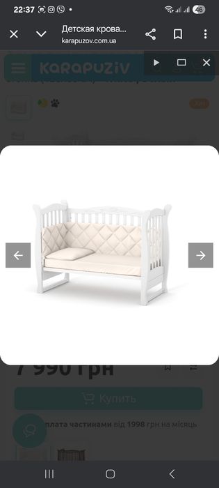 Детская кровать Верис