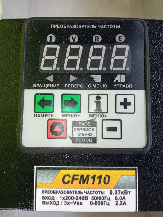 Інвертор частотний CFM110 0,37 кВт 220В
