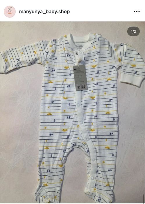 Дитячий одяг Lupilu