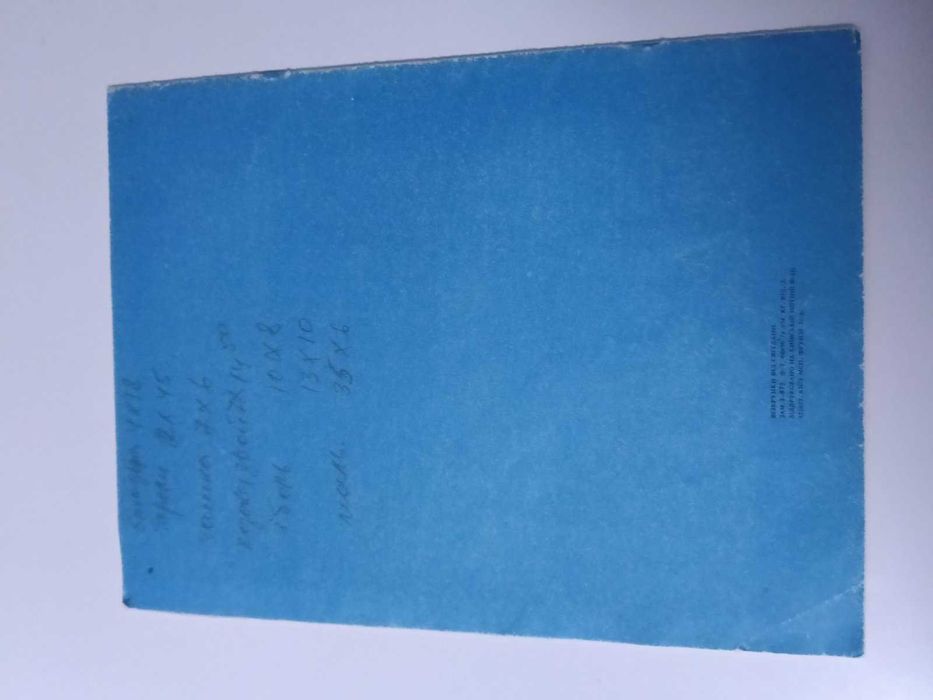 Вишивання Візерунки від Світлани Довгаль 1994р