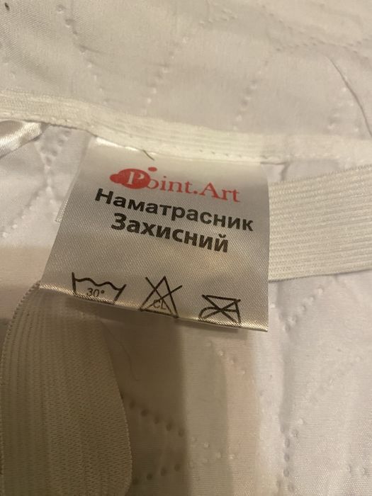 Покрывала большую кровать и наматрасник