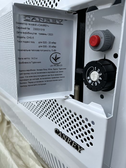 Продам Газові Конвектора Демрад 3кв