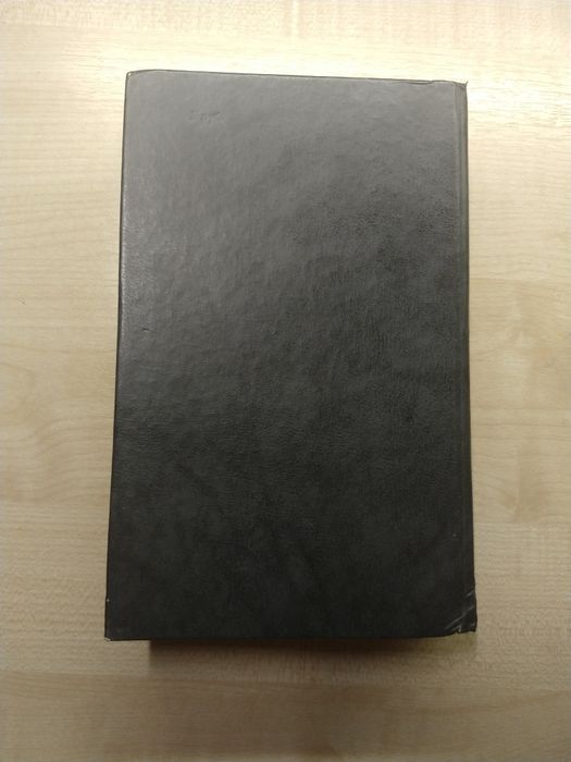 Книга "Городок в табакерке"