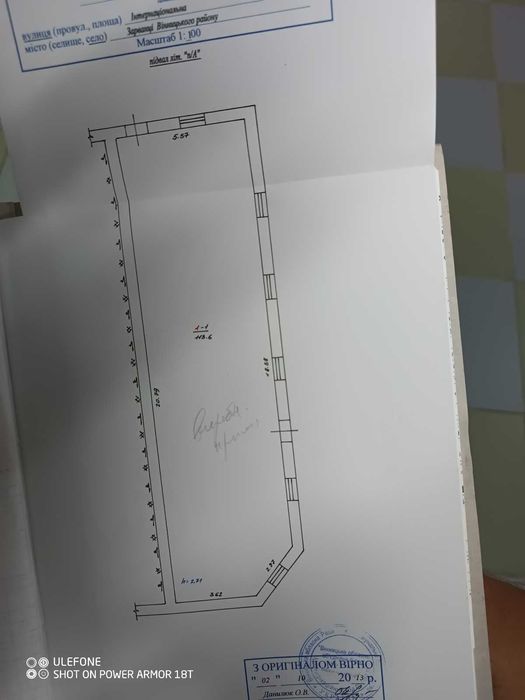 Оренда приміщення вільного призначення в Зарванцях