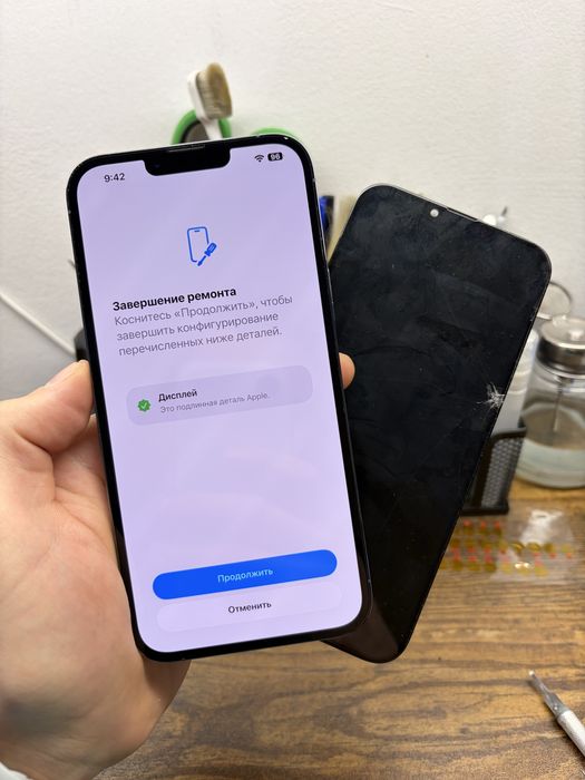 Szybka Naprawa iPhone Łódź | Express | Serwis Apple