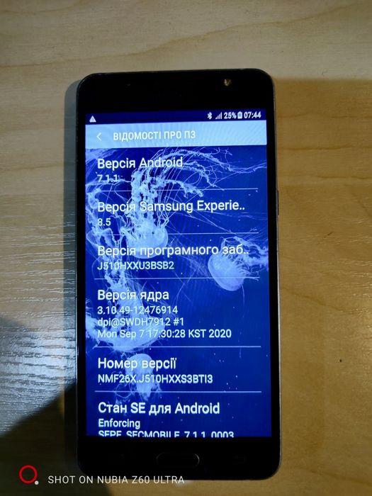 Продам Samsung j5