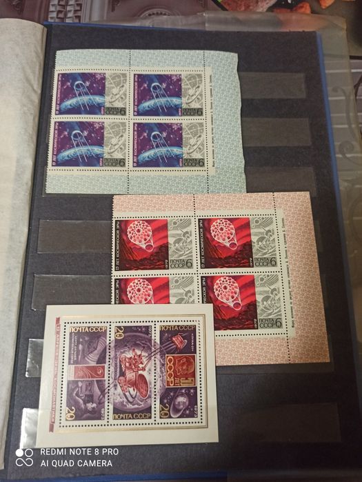 Марки України " Щедра Україна "